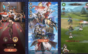 BlueStacksを使ってPCで『三国志アナザー 星将の願い』を遊ぼう