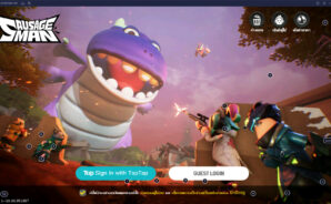 วิธีติดตั้ง Sausage Man บน PC และ Mac ผ่าน BlueStacks