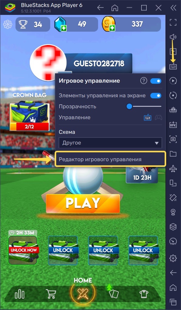 Какие инструменты BlueStacks помогут вам улучшить результаты в Stick Cricket Clash?