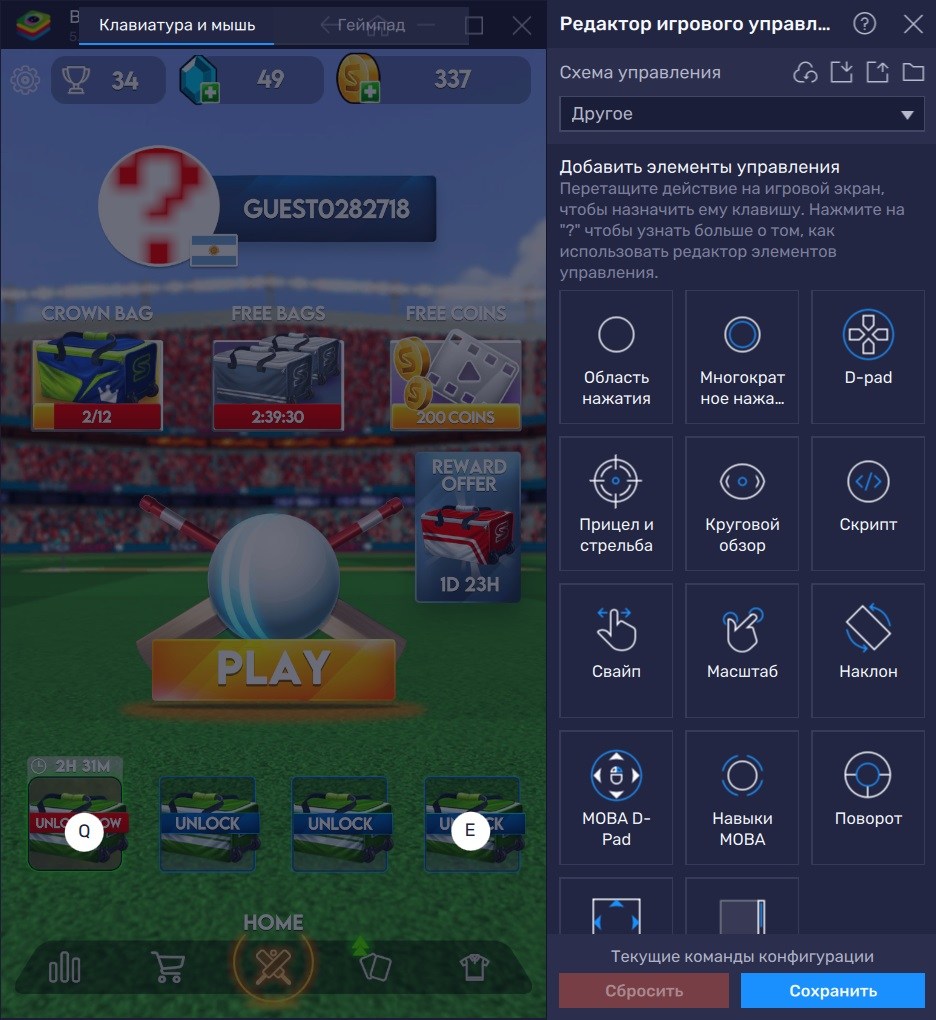 Какие инструменты BlueStacks помогут вам улучшить результаты в Stick  Cricket Clash?