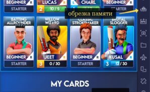 Какие инструменты BlueStacks помогут вам улучшить результаты в Stick Cricket Clash?
