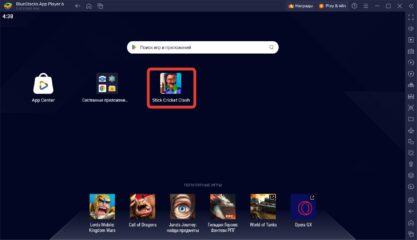 Как скачать и играть в Stick Cricket Clash на ПК с BlueStacks?