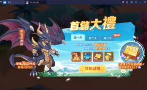 《雲上城之歌》:寵物召喚系統及「地系」寵物排行榜之介紹