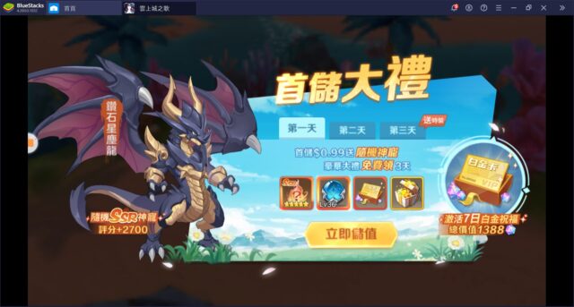 《雲上城之歌》:寵物召喚系統及「地系」寵物排行榜之介紹