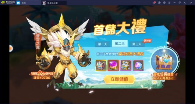 《雲上城之歌》:寵物強化以及「火系」寵物排行榜之介紹
