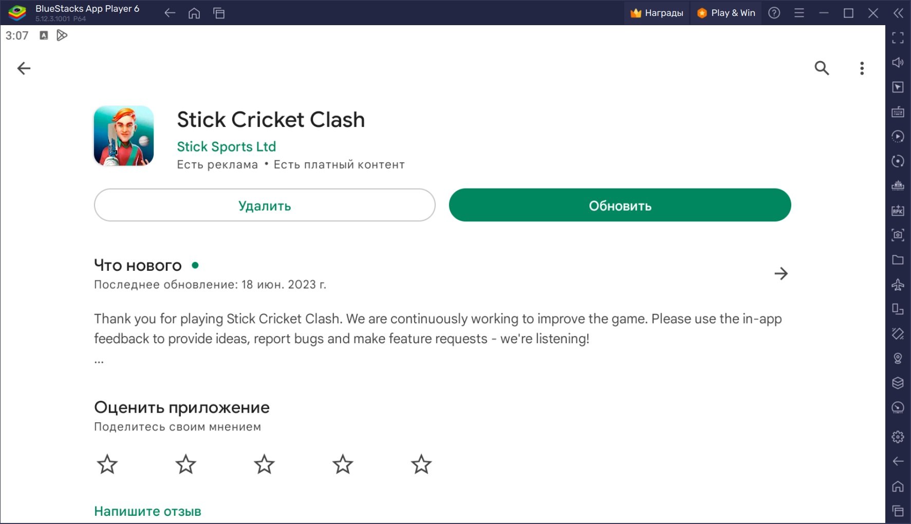 Советы и подсказки для новичков по игре Stick Cricket Clash