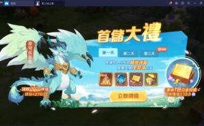 《雲上城之歌》:「風系」寵物之排行榜