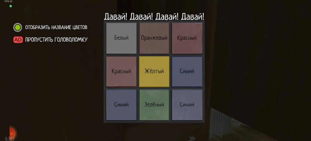 Гайд по всем концовкам игры SCHOOLBOY RUNAWAY - СТЭЛС | BlueStacks