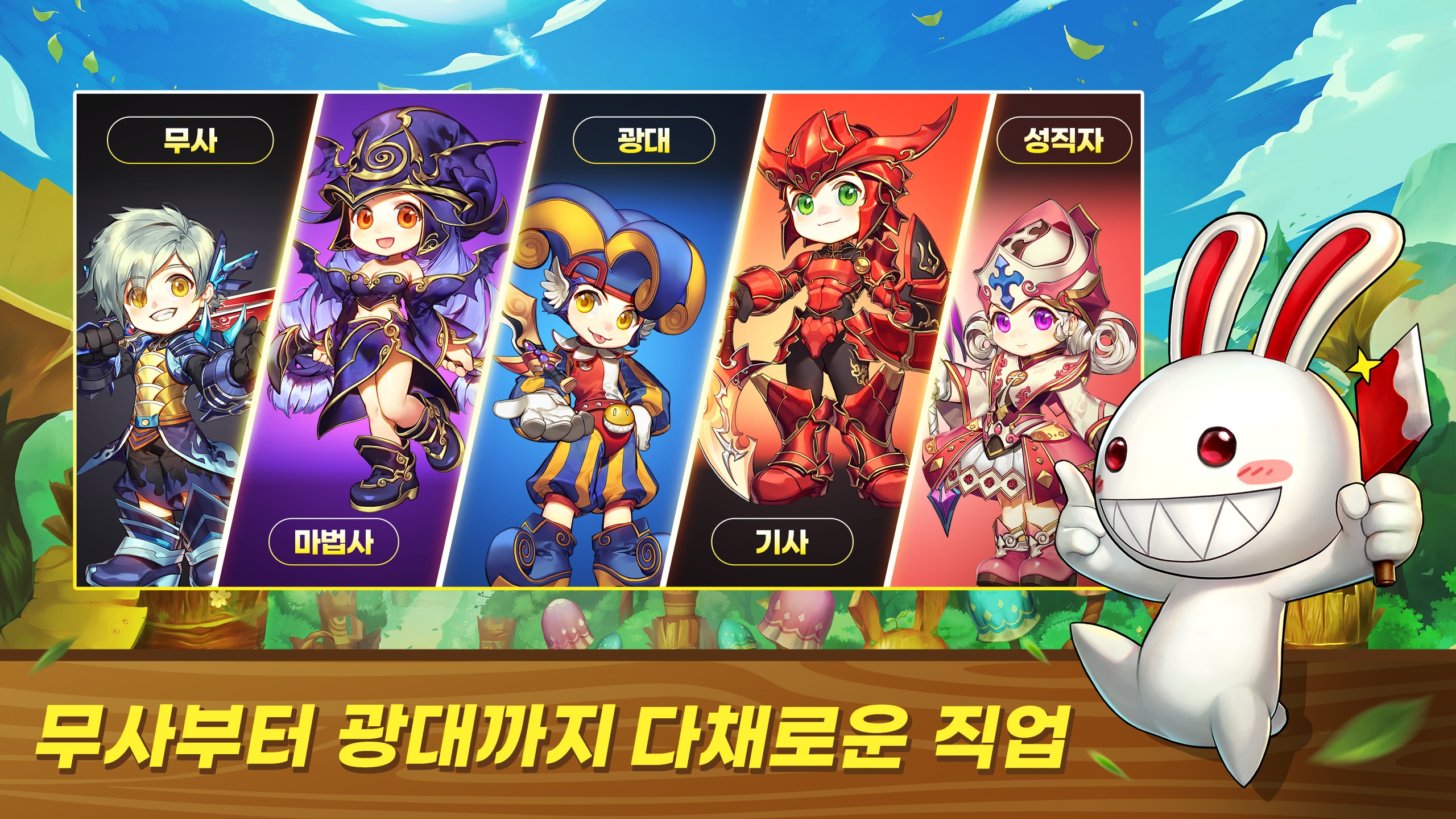 씰M: 모바일 캐주얼 RPG 블루스택으로 PC 다운로드 및 플레이 방법