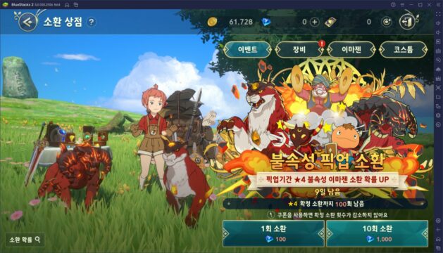 무과금도 재미있게 즐길 수 있는 제2의 나라: Cross Worlds의 이벤트들을 PC에서 블루스택 앱플레이어로 효율적으로 챙겨보세요!