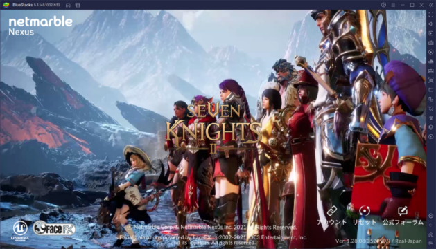 BlueStacksを使ってPCで『セブンナイツ2』を遊ぼう