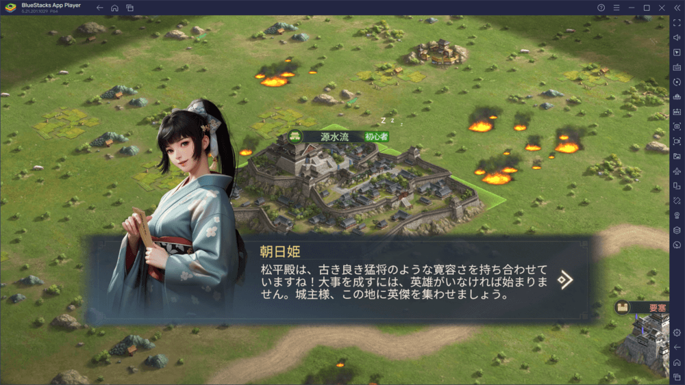 BlueStacksを使用してPCで『戦国ブシドー〜大野望の巻〜』をプレイする方法