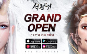 서행기 3월 29일 정식 서비스 실시, 원작보다 더 큰 매력을 블루스택과 함께 느껴보세요!