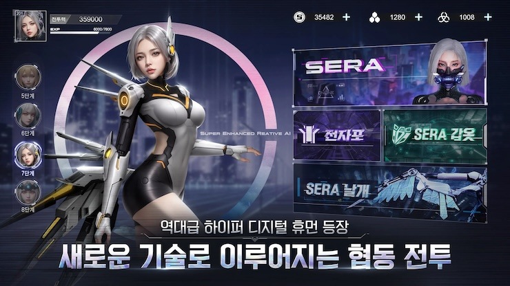 세라: 이터널스: 새로운 플레이어를 위한 게임 스토리와 특징 소개