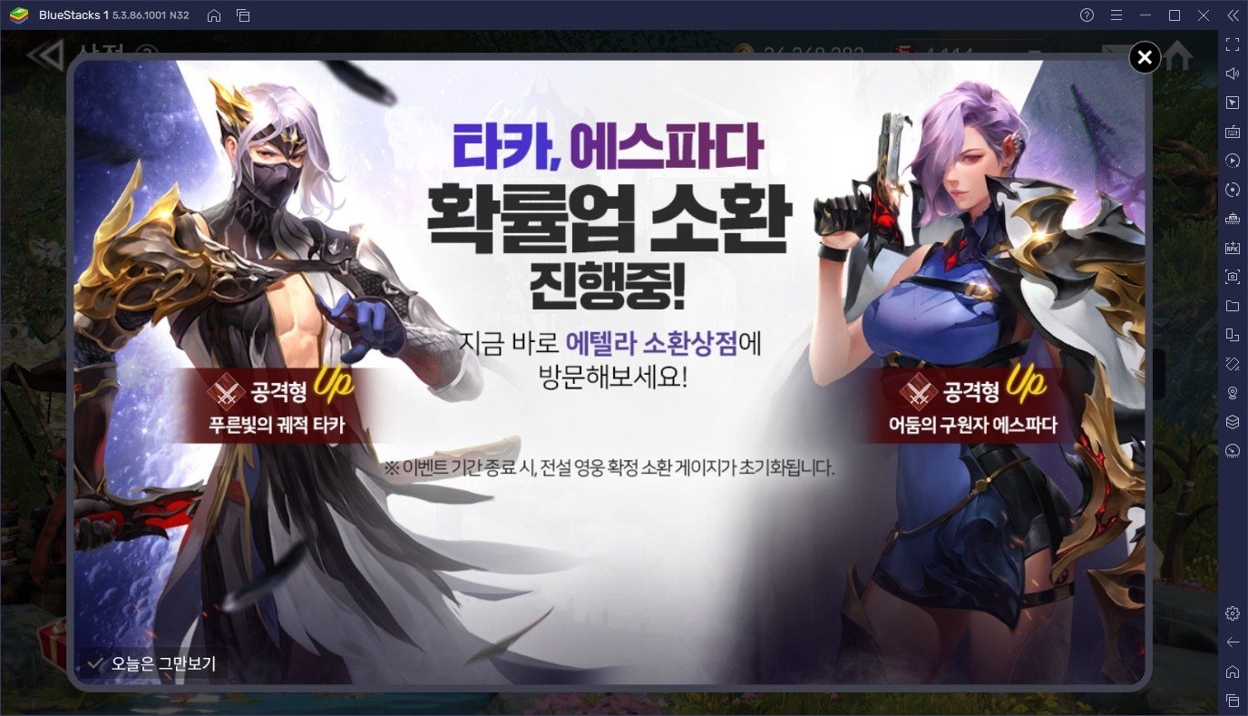 세븐나이2츠에 세 번째 나이트 크로우 타카 합류, 지금 바로 쌍검의 재미를 블루스택 X에서 느껴봐요!