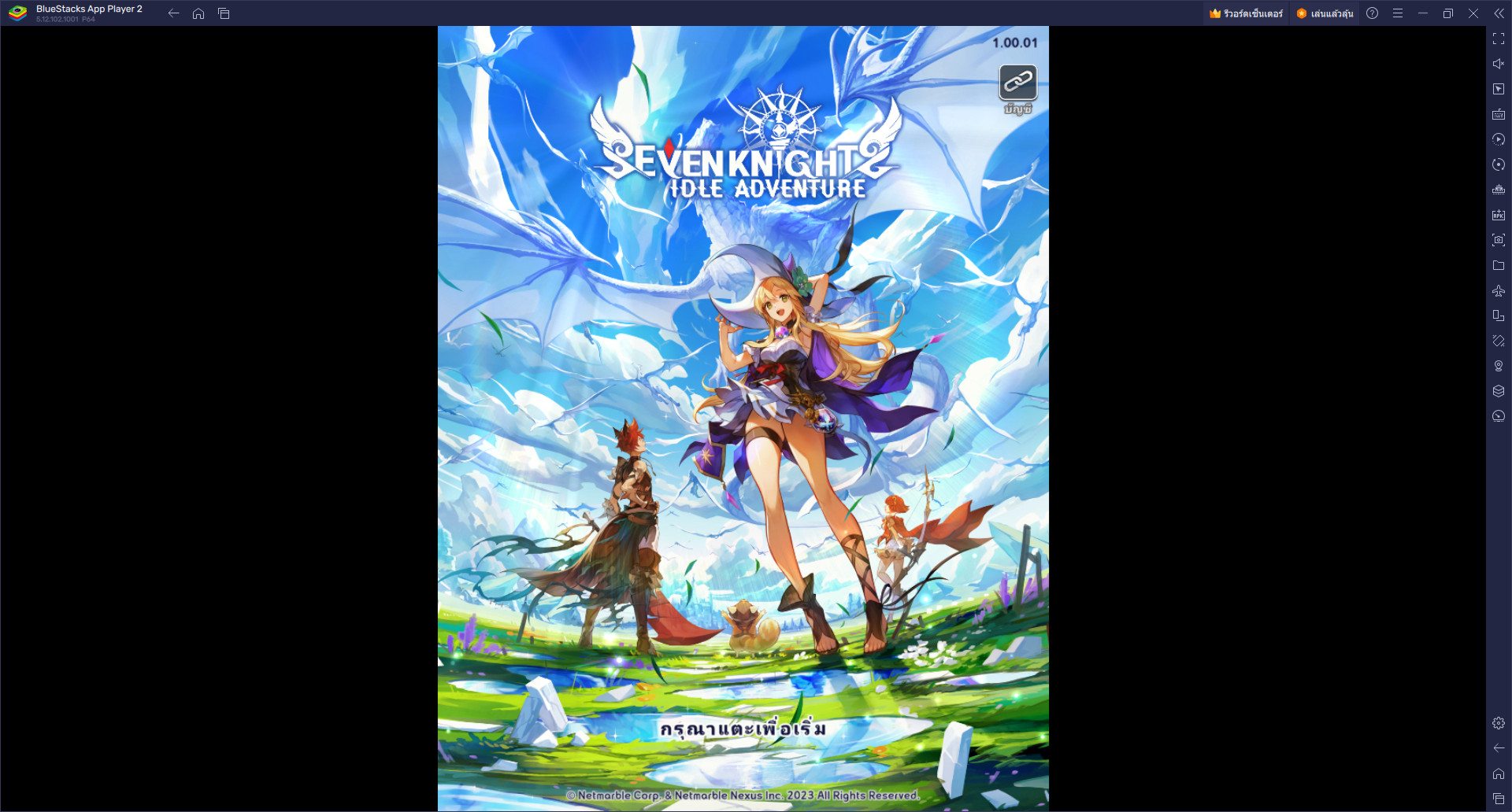 รู้จักมากขึ้นในเกม Seven Knights Idle Adventure ช่วง Early access