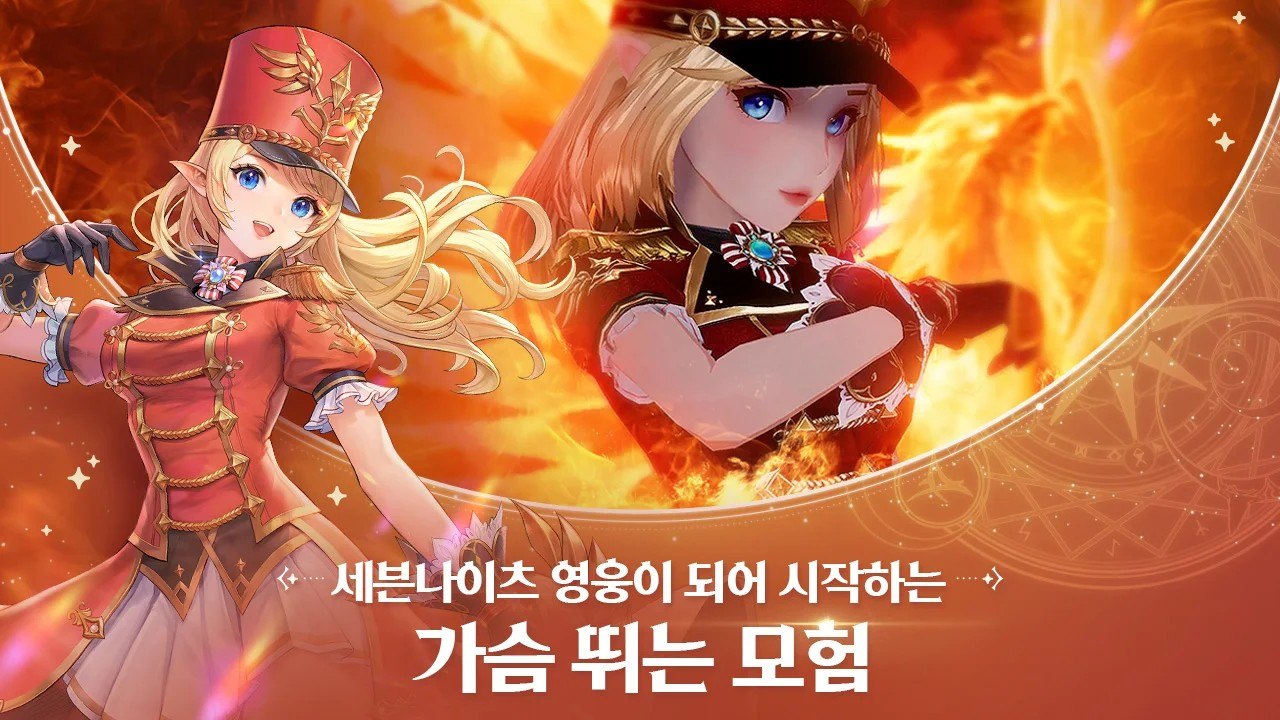 드디어 시작, 세븐나이츠 레볼루션 사전등록에 빠르게 참여하고 블루스택 X와 함께 만나봐요!