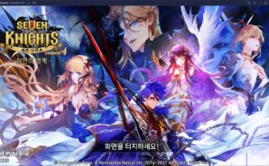 세븐나이츠 세나의 달 기념 이벤트 진행, 새로운 영웅 아르얀로드를 지금 바로 블루스택에서 만나봐요!