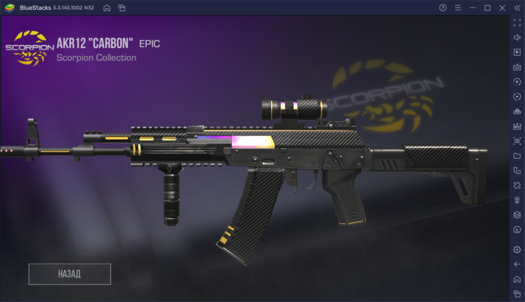 Akr 2. Акр 12 стандофф 2. akr 12 carbon standoff. akr12 carbon standoff 2.