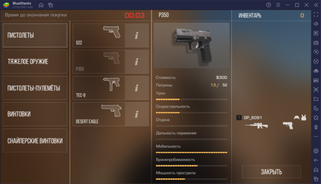 Гайд по пистолету P350 в Standoff 2. Характеристики, тактики ...