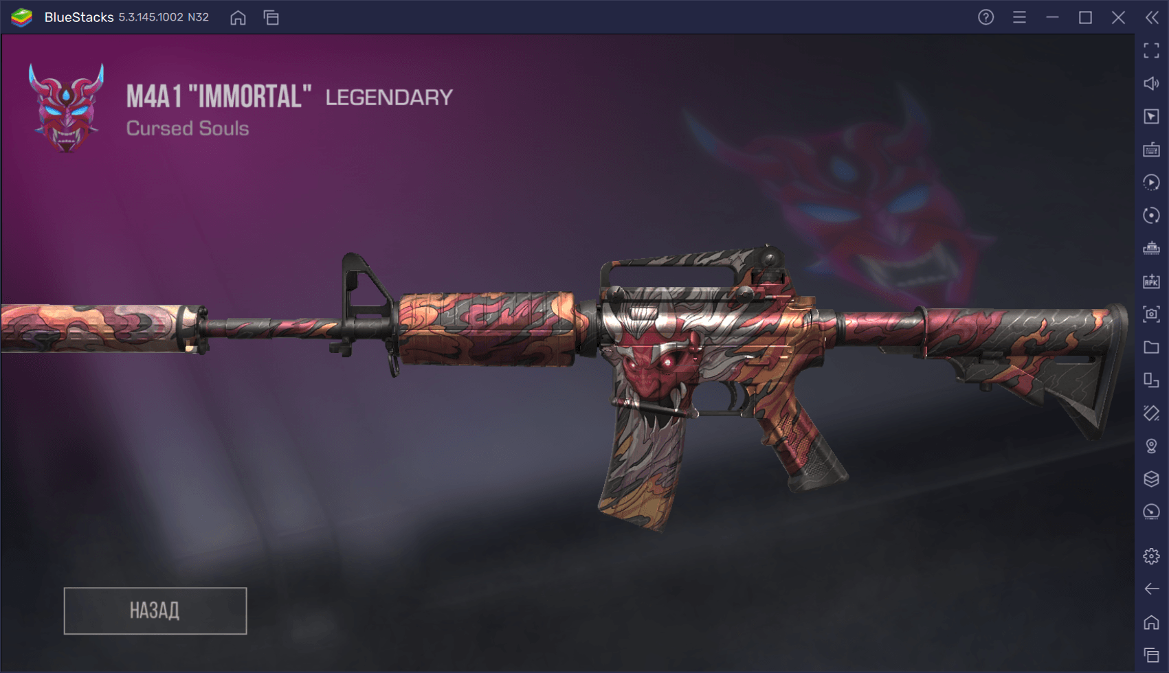 M4a4 daimyo factory new фото 72