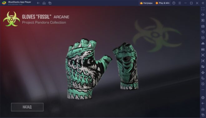 Обзор перчаточных скинов для Standoff 2. Из каких кейсов выпадают, как ...