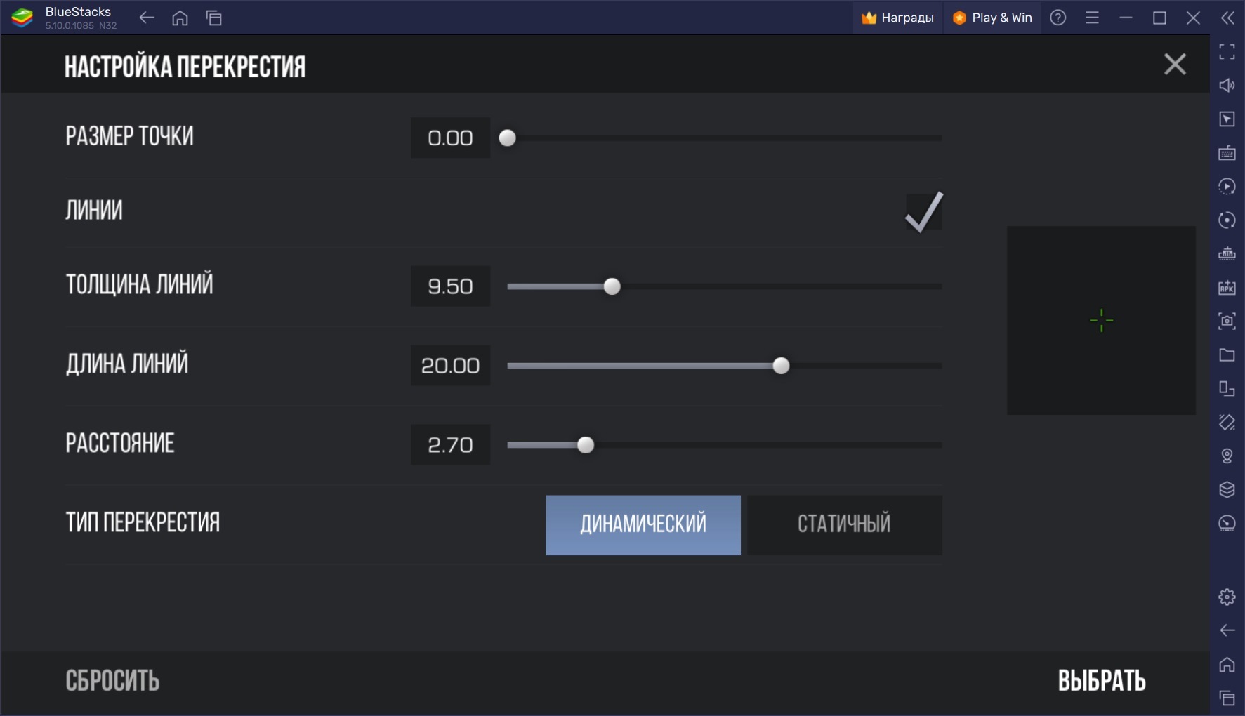 Настройка стандофф 2 для слабых телефонов. Настройки для СТЕНДОФФ 2 оптимизация.