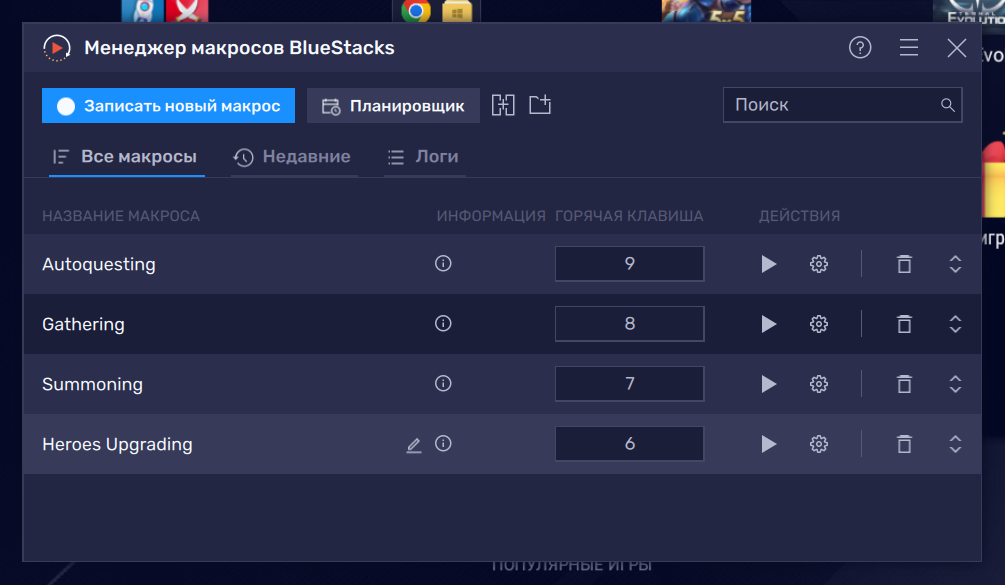 Street Fighter: Duel — оптимизируйте геймплей и прогресс вместе с BlueStacks