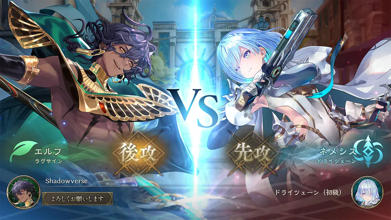 Shadowverse: Worlds Beyond 最強デッキランキング｜2025年最新版