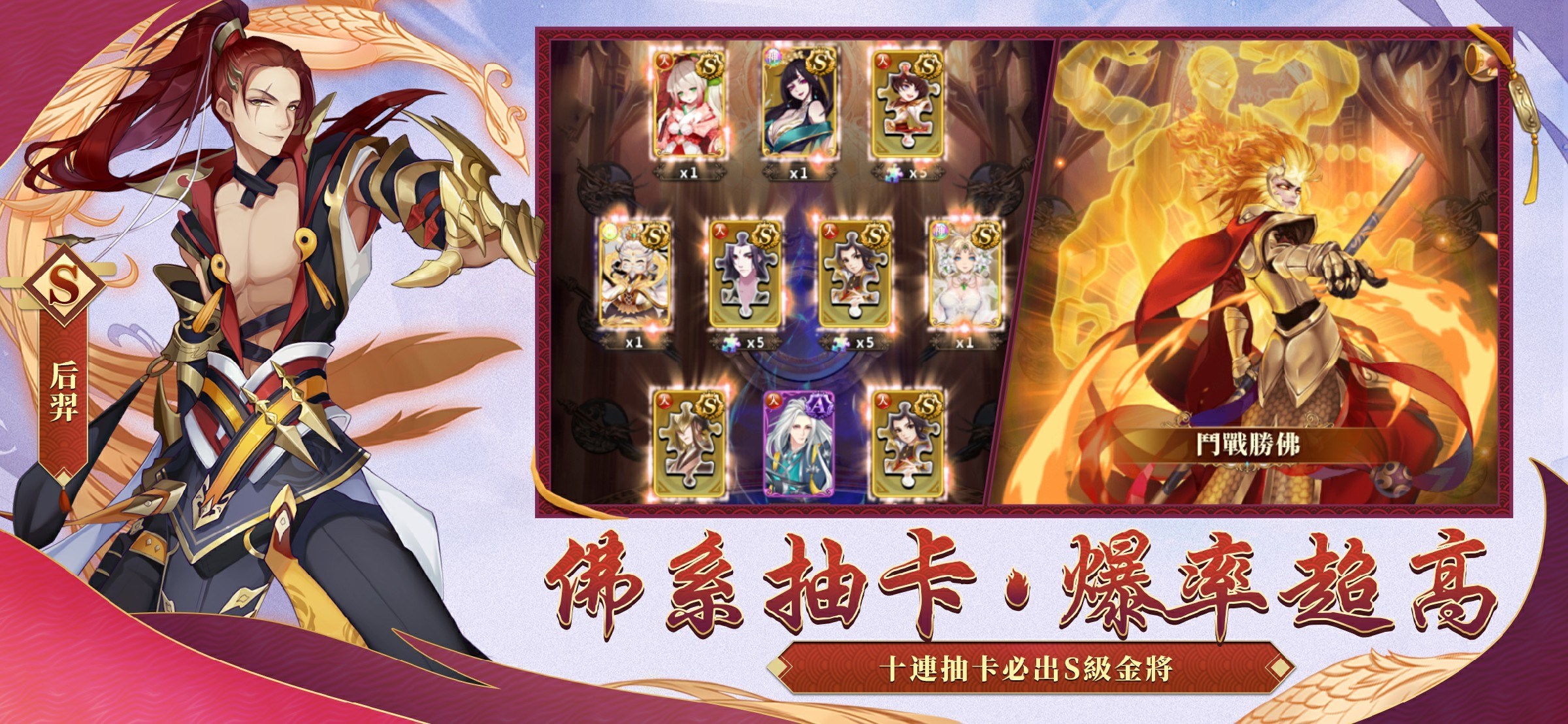 東方放置手遊《少年封神傳》事前登錄已推出 ！