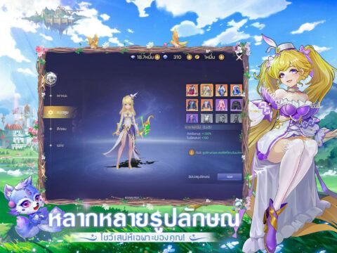 แนะนำอาชีพในเกม Shining Land:สัตว์เลี้ยงช่วยรบ