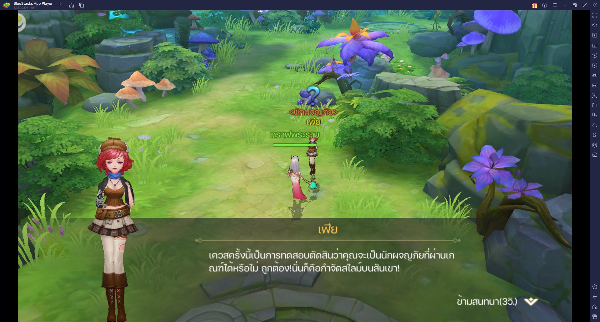 วิธีติดตั้งและเล่น Shining Land:สัตว์เลี้ยงช่วยรบ บน PC และ Mac ผ่าน BlueStacks