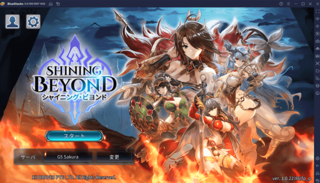 BlueStacksを使ってPCで『Shining Beyond(シャイニング・ビヨンド)』を遊ぼう