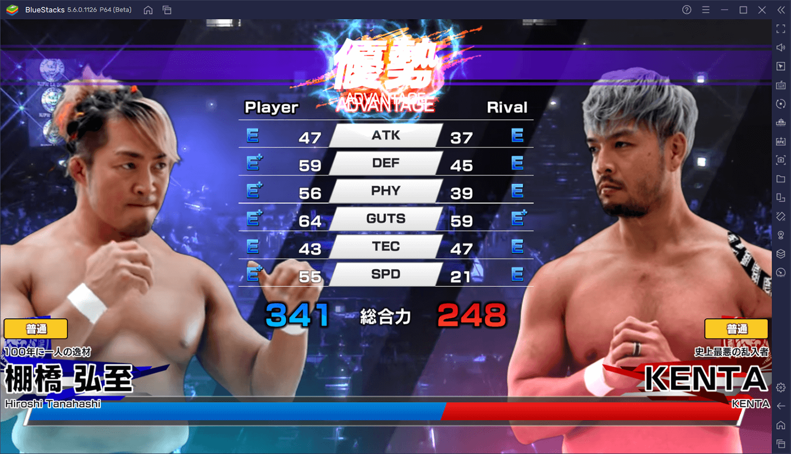 BlueStacksを使ってPCで『新日本プロレスSTRONG SPIRITS』を遊ぼう