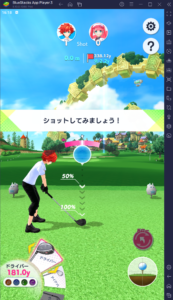 BlueStacksを使ってPCで『白猫GOLF』を遊ぼう