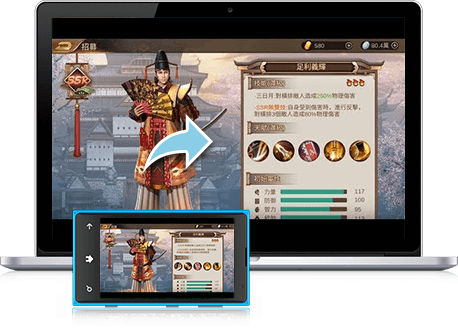 暢玩 幕府風雲 PC版 7