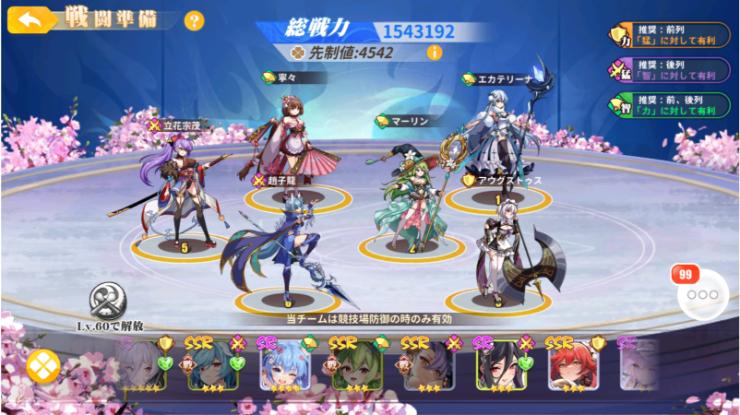 BlueStacks：『少女ウォーズ：幻想天下統一戦』7日間プレイのメリット