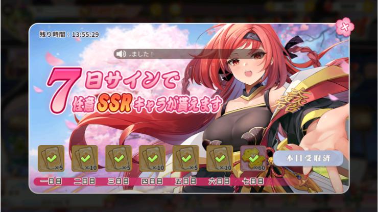 BlueStacks：『少女ウォーズ：幻想天下統一戦』7日間プレイのメリット