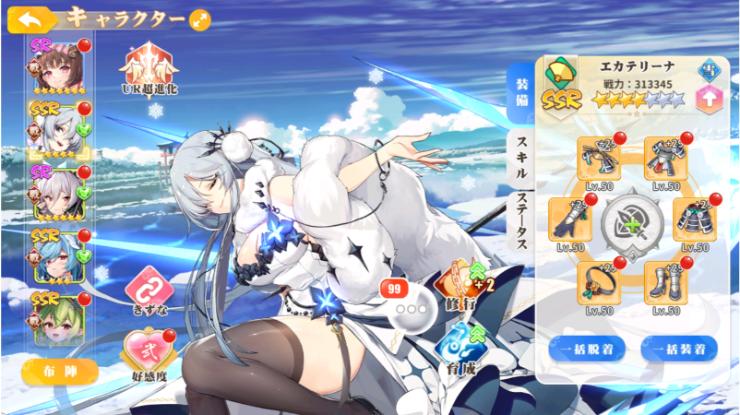 BlueStacks：『少女ウォーズ：幻想天下統一戦』7日間プレイのメリット