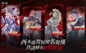 《銀與血》遊戲攻略:踏上月祝福者的血色征途!