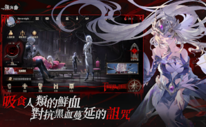 「銀與血」陣容搭配技巧