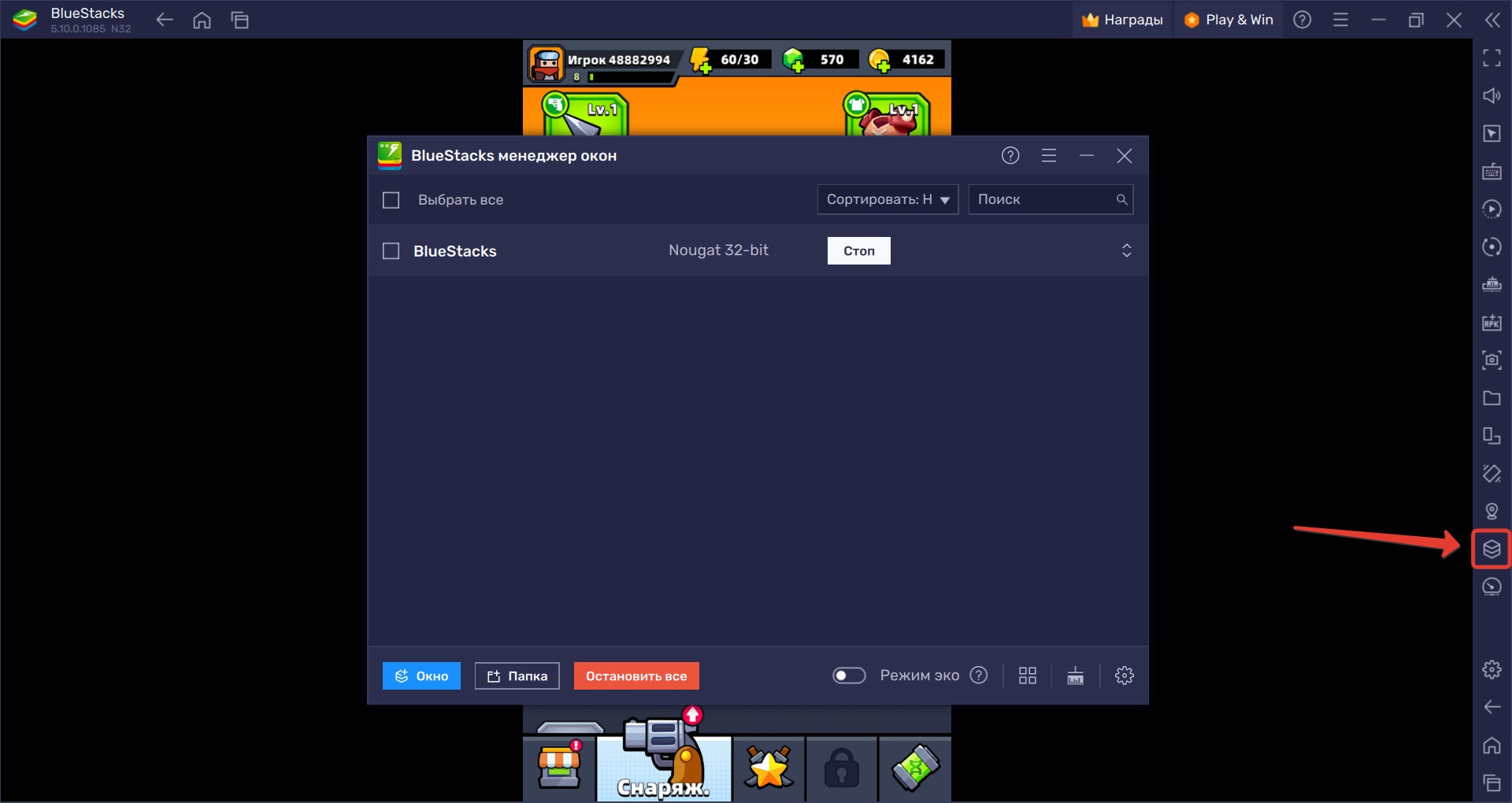 скачать стим для bluestacks фото 75