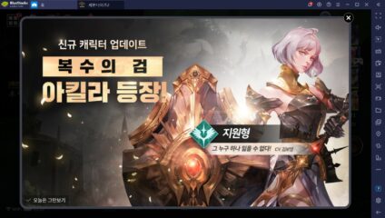 PC MMORPG처럼 즐길 수 있는 세븐나이츠2, 신규 전설 영웅 성십자단의 초대 단장 아킬라 등장