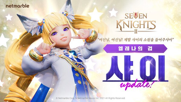 세븐나이츠2, 지원형 전설 영웅 '엘레나의 검 샤이' 추가
