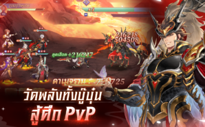 มาเล่นเกม Samkok Fantasy บน PC ด้วย BlueStacks กันเถอะ