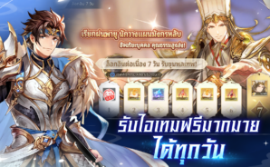 Samkok Fantasy – คู่มือการ Reroll