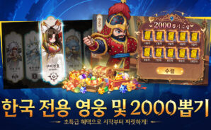 스카이 나이츠: 갓앤데몬: 전략적 전투와 빠른 성장을 위한 팁과 트릭