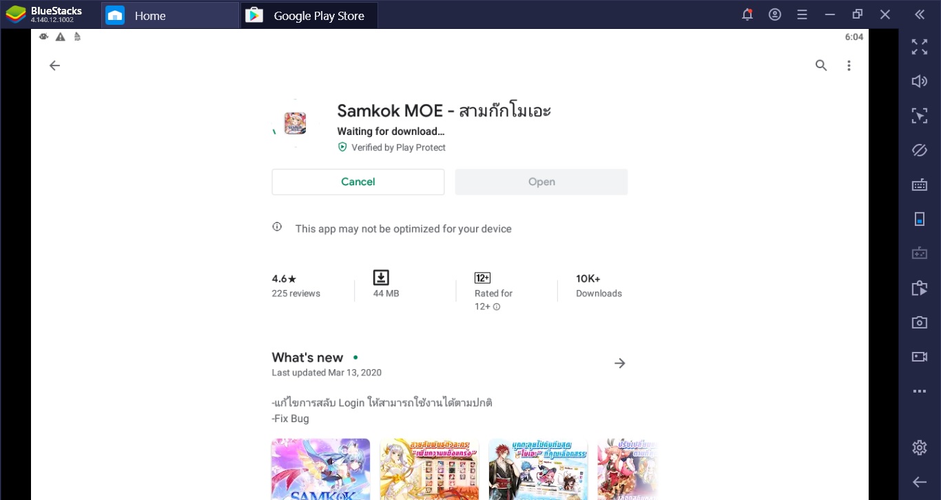 เพราะอะไรถึงต้องเล่น Samkok MOE ผ่าน BlueStacks