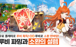 세븐나이츠 리버스 장비 파밍 가이드