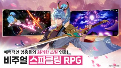 세븐 나이츠 리버스 사용 가능한 모든 쿠폰 코드 2025년 6월
